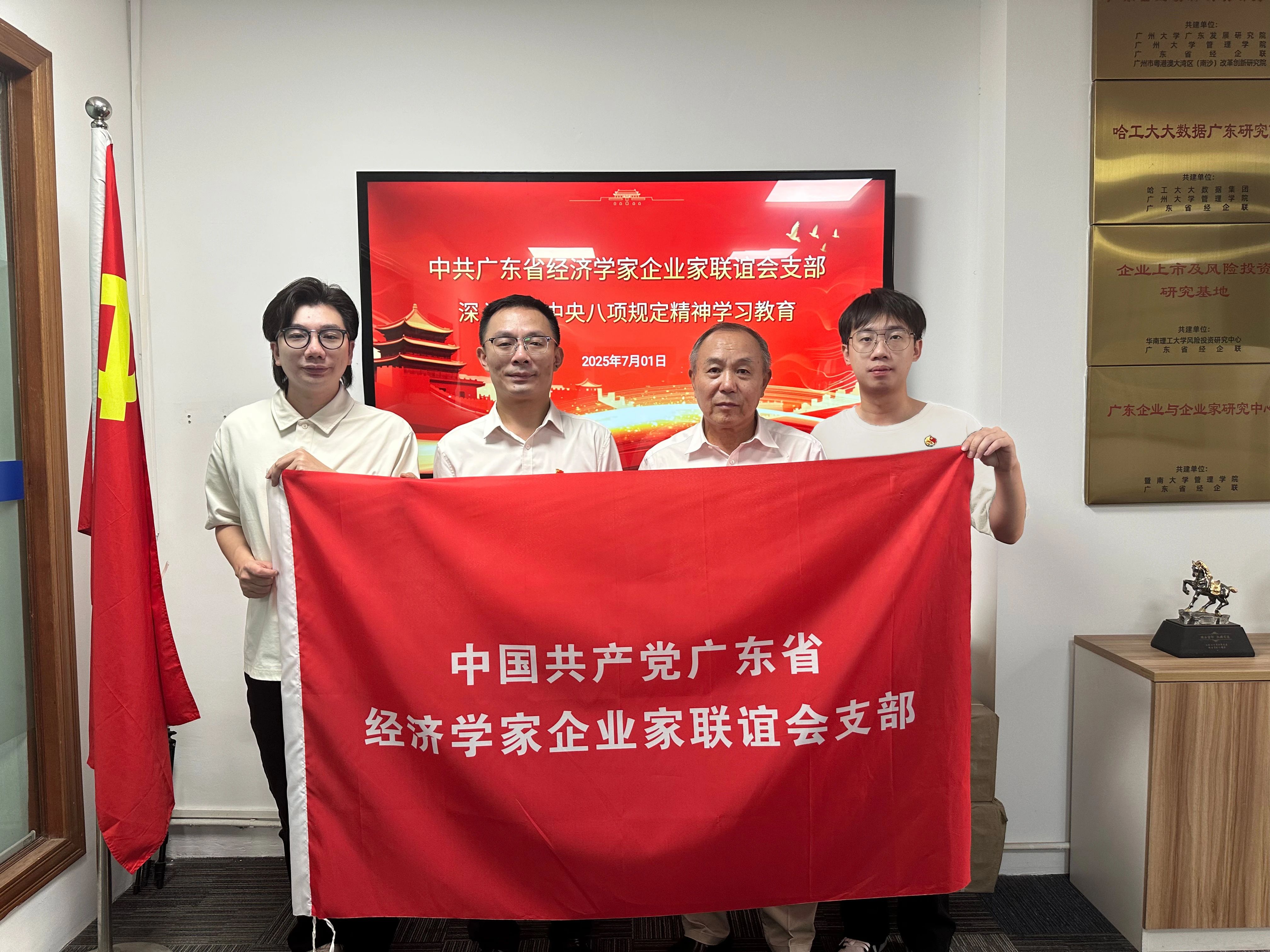 1751525960132071.jpg 微信图片_20250703145859.jpg